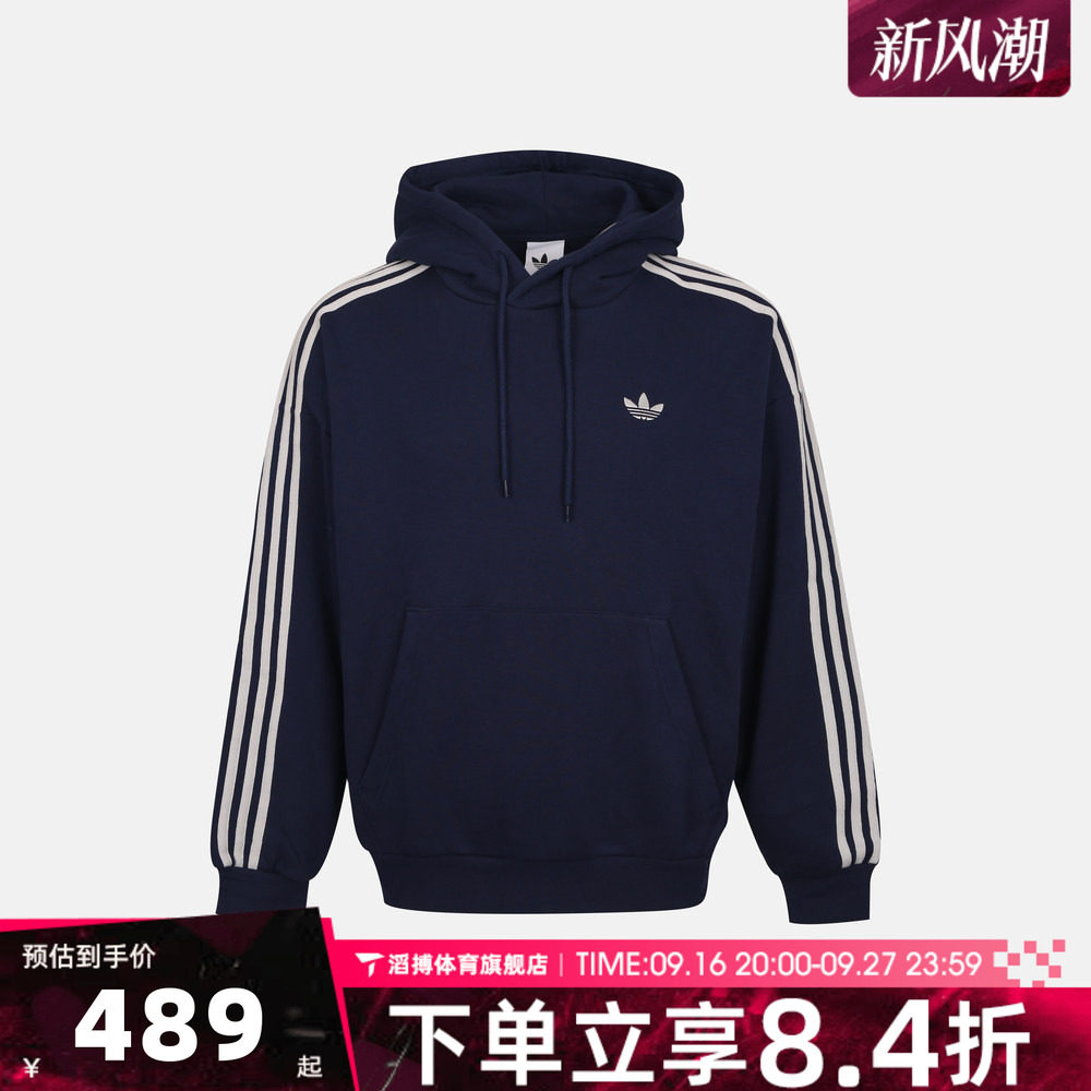 adidas阿迪达斯三叶草男子秋冬百搭三条纹上衣运动休闲卫衣KX5810
