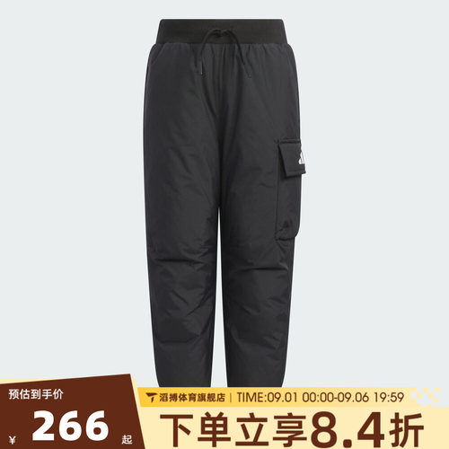 adidas阿迪达斯男小童运动训练休闲收口长裤KB5132