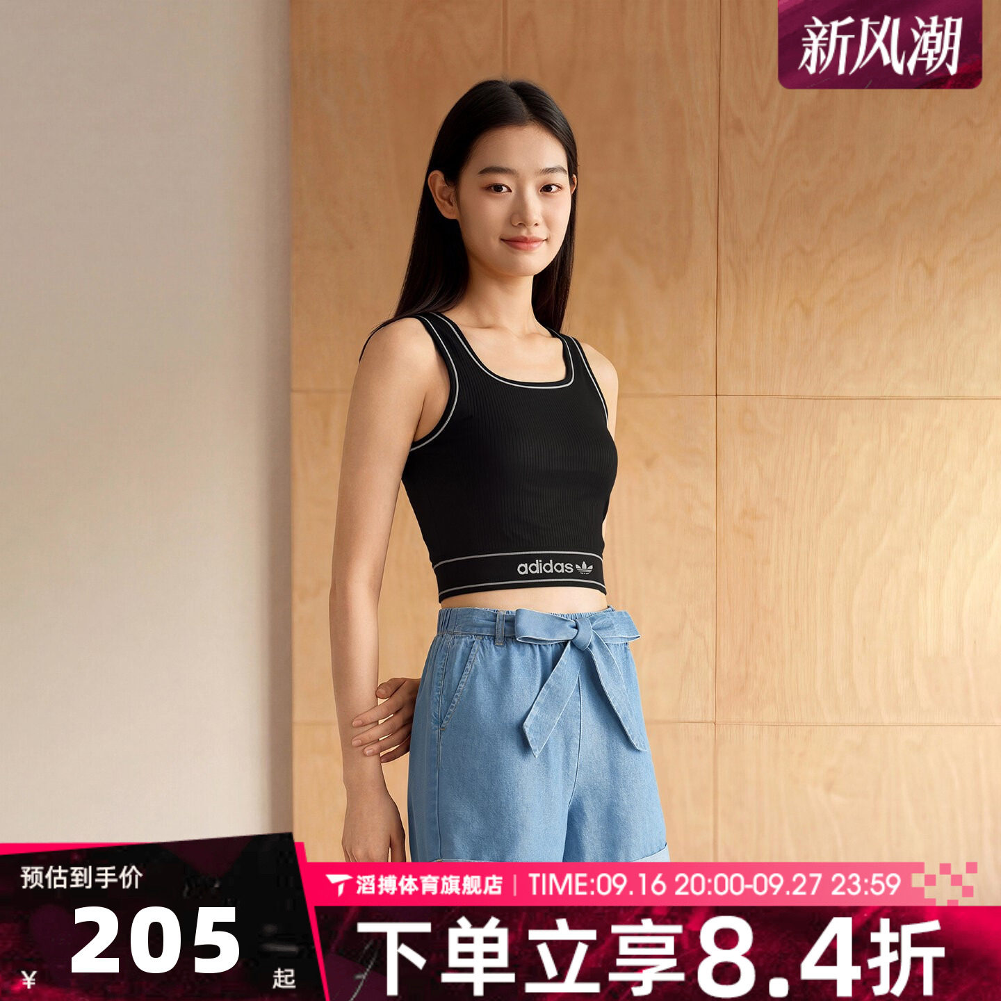 adidas阿迪达斯三叶草女舒适百搭外穿自带胸垫运动休闲背心LF4590