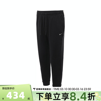 NIKE耐克男子NKRPLSPHR WNT运动休闲长裤FZ1110-010