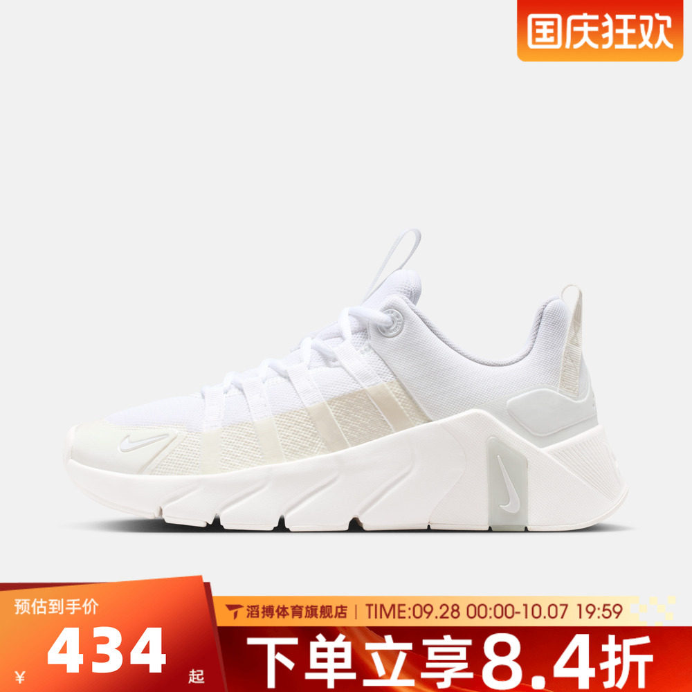 NIKE耐克女鞋FREE METCON 7力量健身运动综合训练鞋II7406-101