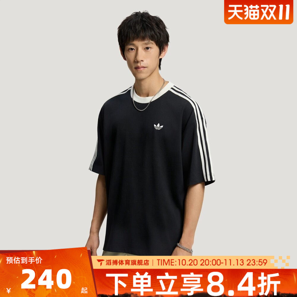 adidas阿迪达斯三叶草男子夏百搭半袖上衣运动休闲短袖T恤KT7778
