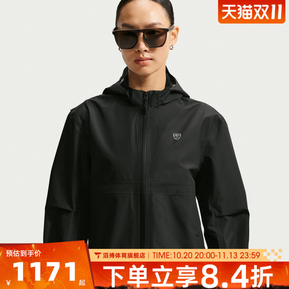NIKE耐克女子AS SFADV GOLF FZ JKT运动休闲夹克外套IO0337-010
