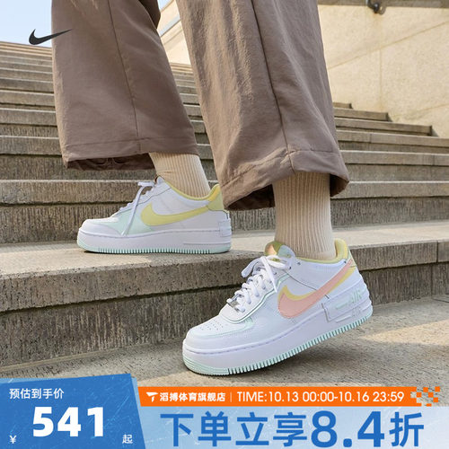 NIKE耐克女鞋Air Force 1双勾厚底AF1空军一号休闲板鞋IV3221-181