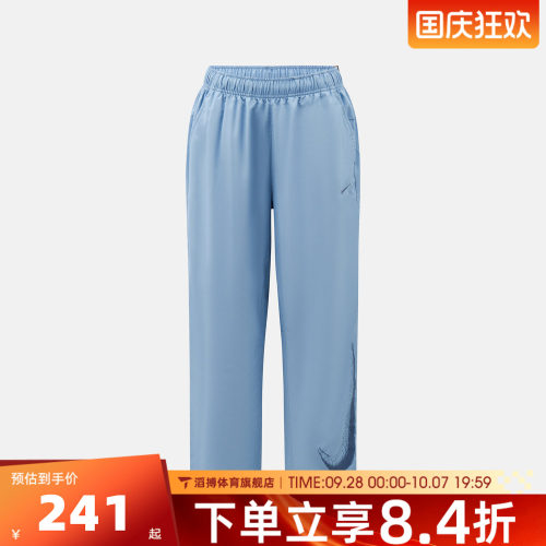 NIKE耐克男子AS DF FORM GFX ALT PANT运动休闲长裤IF2202-486