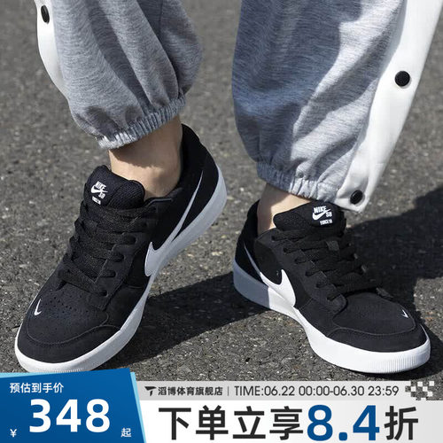 NIKE耐克男女SB FORCE 58经典潮流百搭运动休闲鞋板鞋CZ2959-001