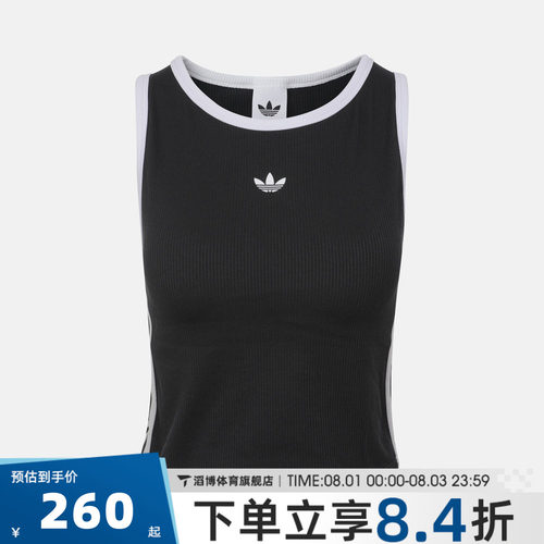 adidas阿迪达斯三叶草女子自带胸垫无袖短款运动休闲背心LF4595