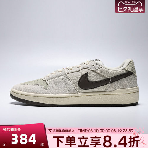 NIKE耐克男子SB CODE 58经典百搭低帮复古运动休闲鞋IB0108-101