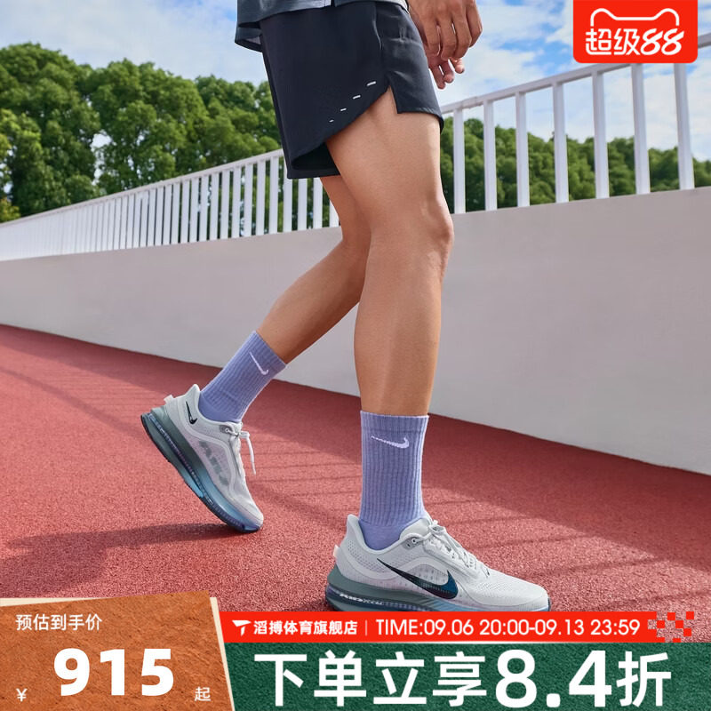 NIKE耐克男鞋飞马PEGASUS PREMIUM网面运动训练跑步鞋HQ2592-017图片