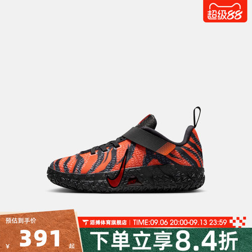 NIKE耐克小童JA 3 ANIMAL PACK PER (PS)运动篮球鞋IV2621-800