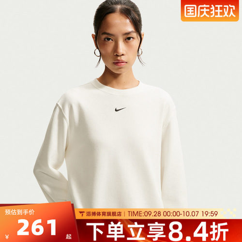 NIKE耐克女子AS STDO FLC LSTD运动休闲套头衫卫衣IM8113-133