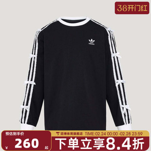 adidas阿迪达斯三叶草大童运动休闲长袖T恤KW1292