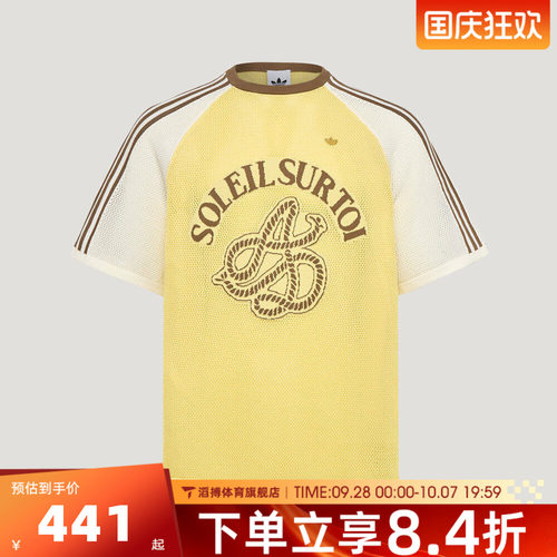 adidas阿迪达斯三叶草男子RESORT C TEE运动休闲短袖T恤KW8172