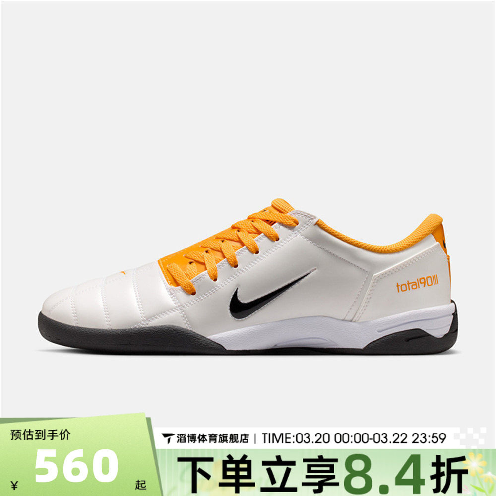 NIKE耐克男鞋TOTAL 90运动休闲鞋HQ2851-101