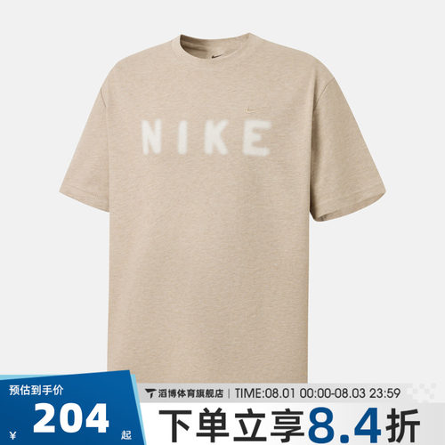 NIKE耐克男子夏季时尚百搭宽松上衣运动休闲短袖T恤IV2642-223