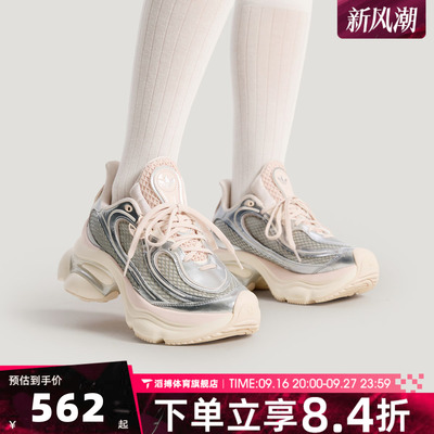adidas阿迪达斯三叶草女鞋OZVENUZ 浮蝶鞋厚底老爹鞋休闲鞋KK4674