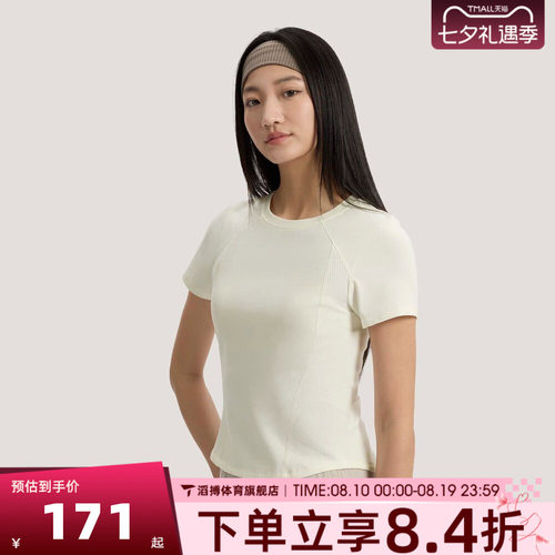 adidas阿迪达斯女子夏季时尚百搭半袖上衣运动休闲短袖T恤KH2648