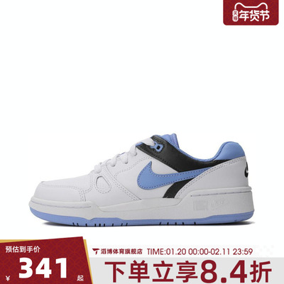 NIKE耐克大童鞋FULL FORCE LO (GS)运动休闲鞋FV5929-102