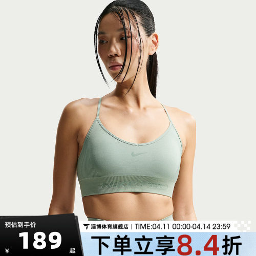 NIKE耐克女子AS W NP DF SMLS LS 运动健身BRA内衣IB9844-006