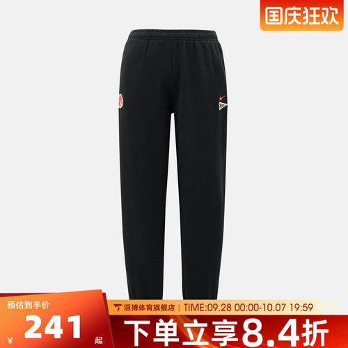 NIKE耐克大童G NSW EMD FLC LOOSE运动休闲长裤IZ5839-010