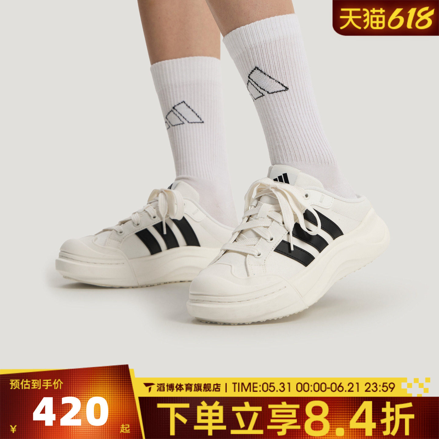 adidas阿迪达斯男女鞋慵懒人半拖穆勒鞋夏季大头鞋休闲拖鞋LA4473