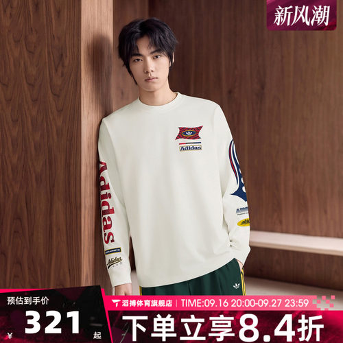 adidas阿迪达斯三叶草男女宽松百搭上衣运动休闲长袖T恤LD6506