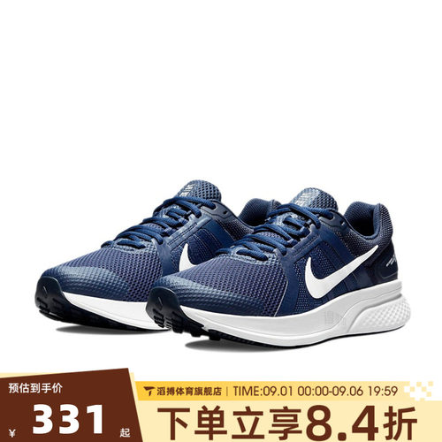 NIKE耐克男子RUN SWIFT 2运动训练跑步鞋CU3517-400