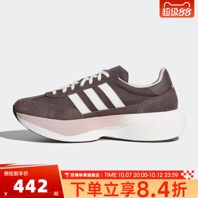 adidas阿迪达斯三叶草男女鞋SL 72 PRO低帮运动休闲跑步鞋KK3071