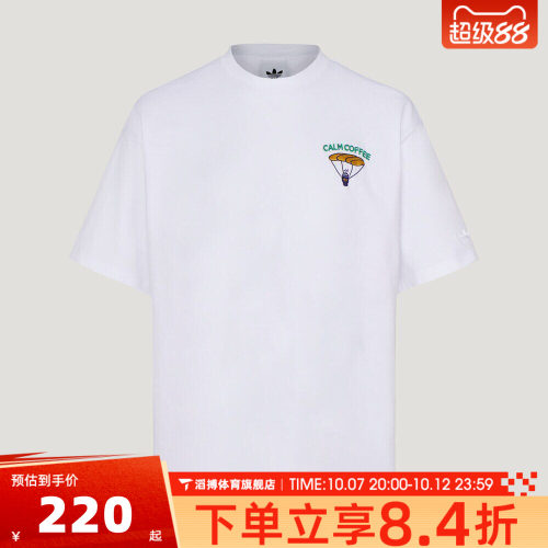adidas阿迪达斯三叶草男子夏百搭宽松上衣运动休闲短袖T恤KY5737