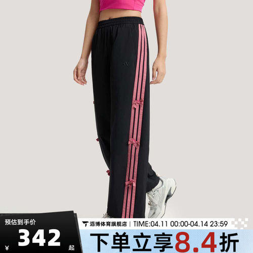 adidas阿迪达斯女子DCE WV三条纹香蕉裤扭扭裤运动休闲长裤KR7598