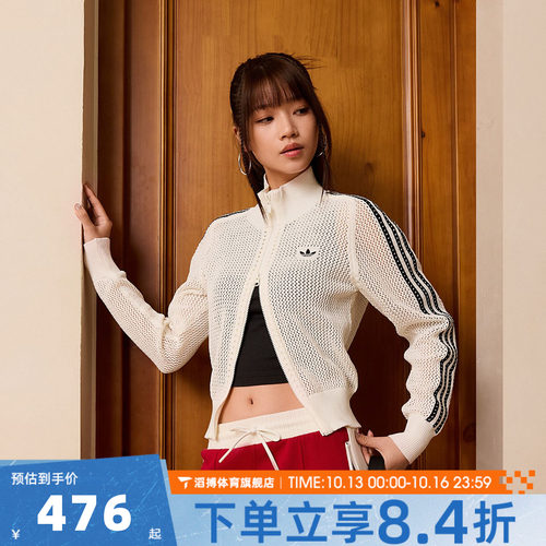 adidas阿迪达斯三叶草女子FIREBIRD白色网眼镂空开衫薄外套KC6496