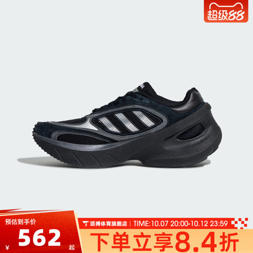 adidas阿迪达斯三叶草男女ADIZERO GOUKANA厚底运动休闲鞋KJ2840