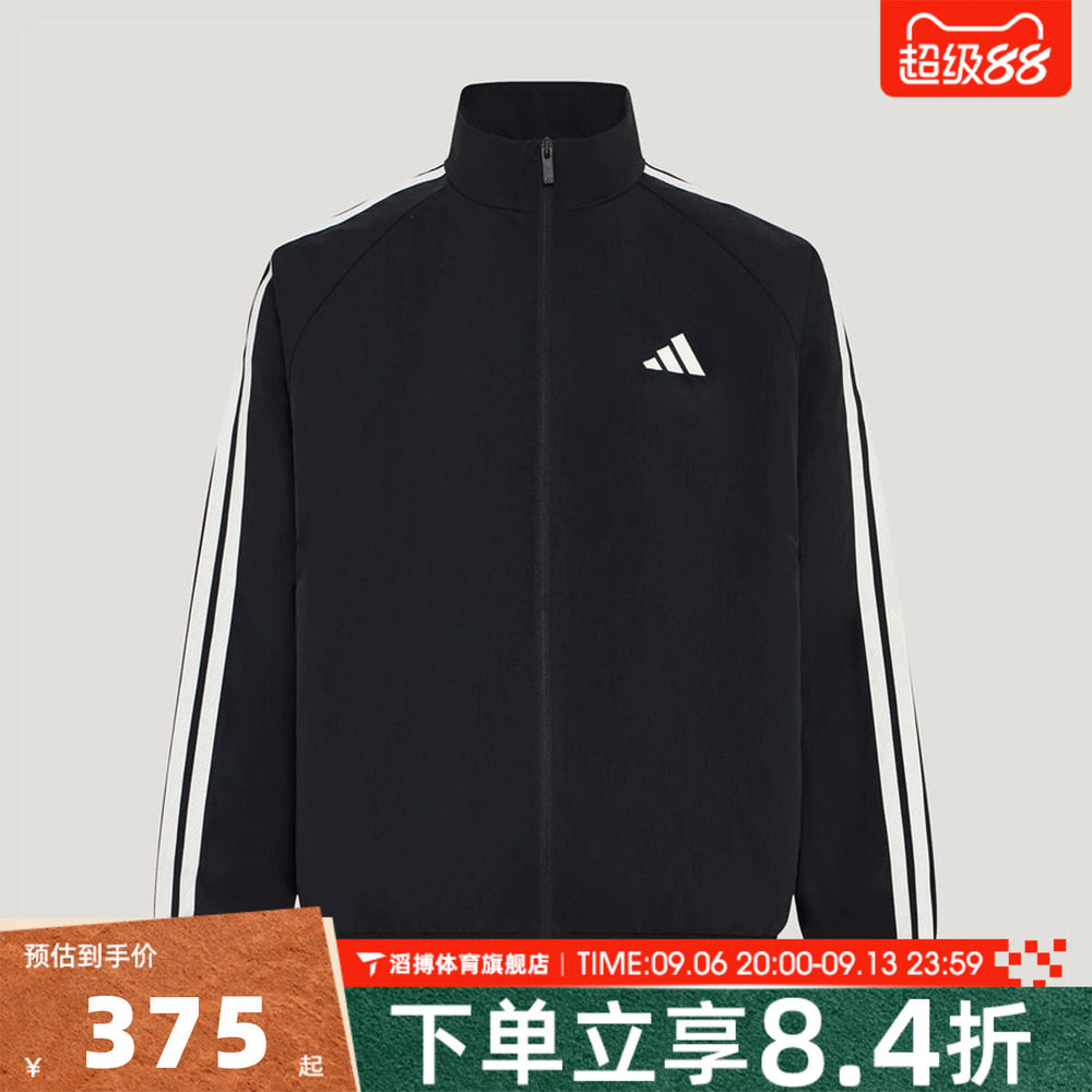 adidas阿迪达斯男子时尚百搭舒适休闲上衣运动健身夹克外套KX0491