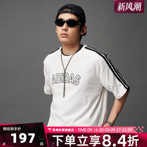 adidas阿迪达斯男子夏季宽松百搭半袖上衣运动休闲短袖T恤KC2837