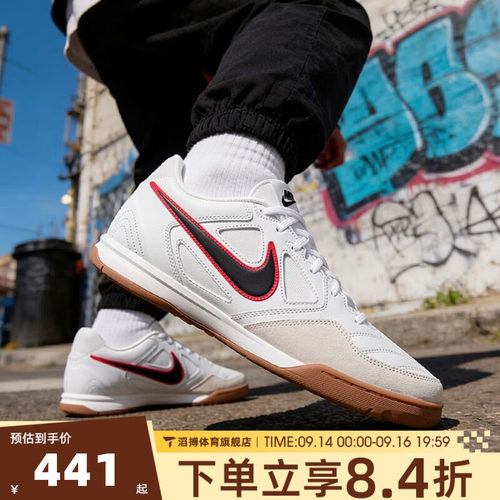 NIKE耐克男鞋GATO黑红勾经典百搭低帮运动休闲鞋板鞋HQ6019-104