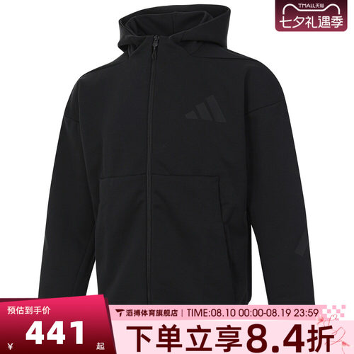 adidas阿迪达斯男子运动健身夹克外套JE7538