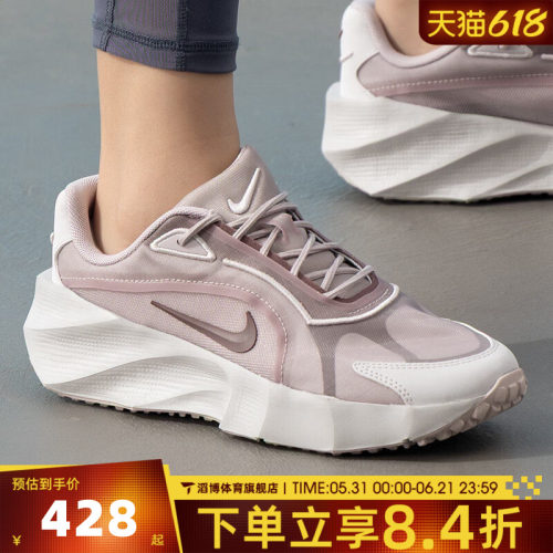 NIKE耐克女鞋AURA EDGE复古经典百搭低帮运动休闲鞋HQ7025-001