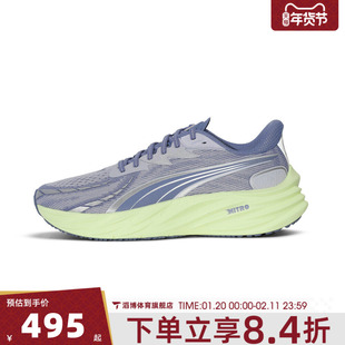 puma彪马男鞋Velocity NITRO 4运动训练跑步鞋31114019