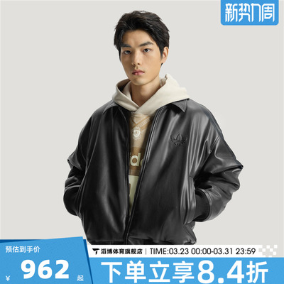 adidas阿迪达斯三叶草男子运动休闲翻领夹克外套IA7525
