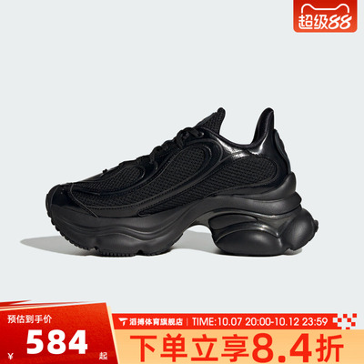 adidas阿迪达斯三叶草女鞋OZVENUZ 浮蝶鞋厚底老爹鞋休闲鞋JS2468