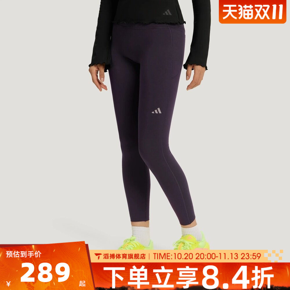 adidas阿迪达斯女子百搭健身瑜伽普拉提运动训练紧身长裤LF5044