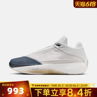 NIKE耐克男鞋Air Jordan 40 PF运动训练篮球鞋HM9932-001