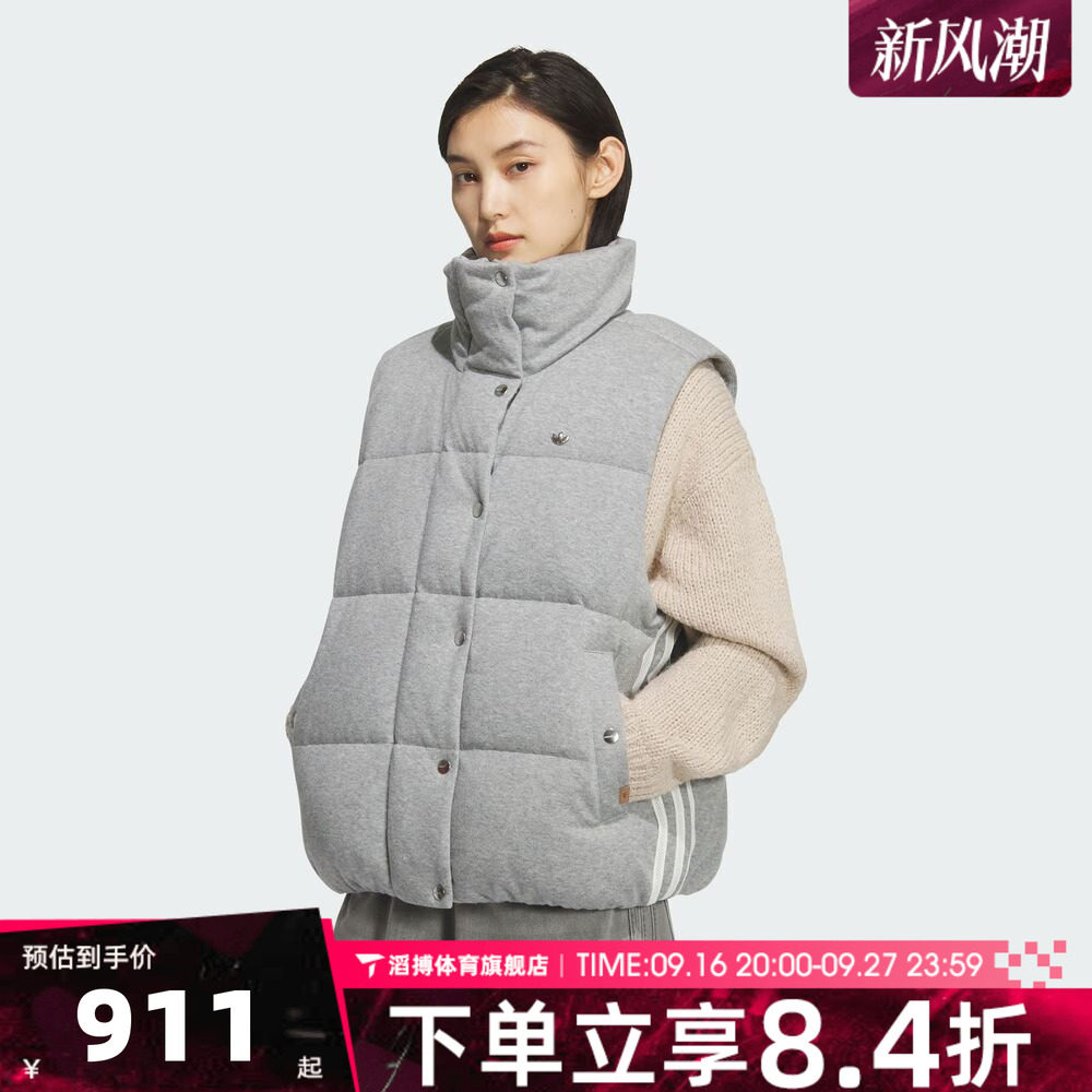adidas阿迪达斯三叶草女子VEST DOWN运动休闲羽绒马甲KS8495