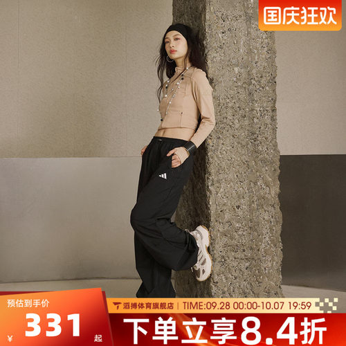 adidas阿迪达斯女子时尚百搭宽松舒适运动训练休闲长裤KC1489