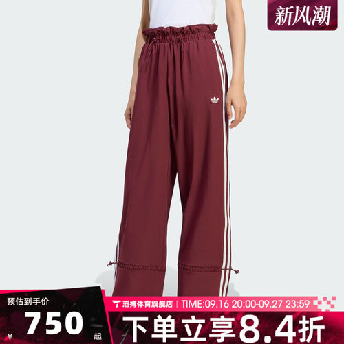 adidas阿迪达斯三叶草女子PLEAT NYLON TP运动休闲长裤LG4281