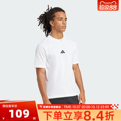 adidas阿迪达斯男子夏季时尚百搭宽松上衣运动休闲短袖T恤JF1092