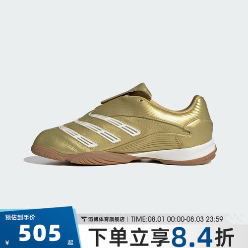 adidas阿迪达斯三叶草男女鞋PREDATOR复古足球鞋运动休闲鞋IH7019