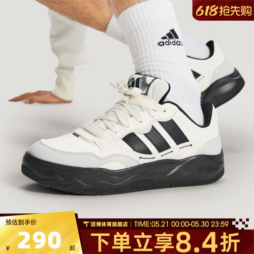 adidas阿迪达斯男女鞋Lite Shuffle厚底网球运动鞋休闲板鞋KH9022