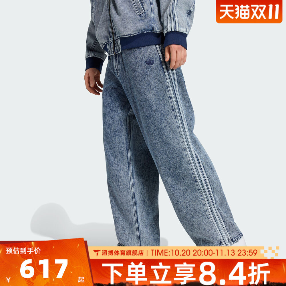 adidas阿迪达斯三叶草男裤子宽松百搭时尚运动休闲牛仔长裤KQ8853