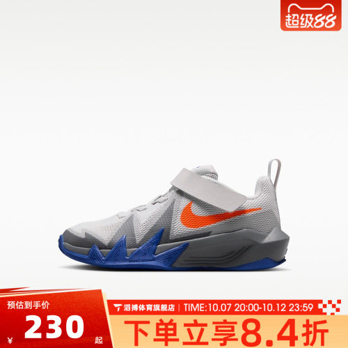 NIKE耐克小童S.T. DYNAMITE (PS)运动休闲鞋IH2307-005